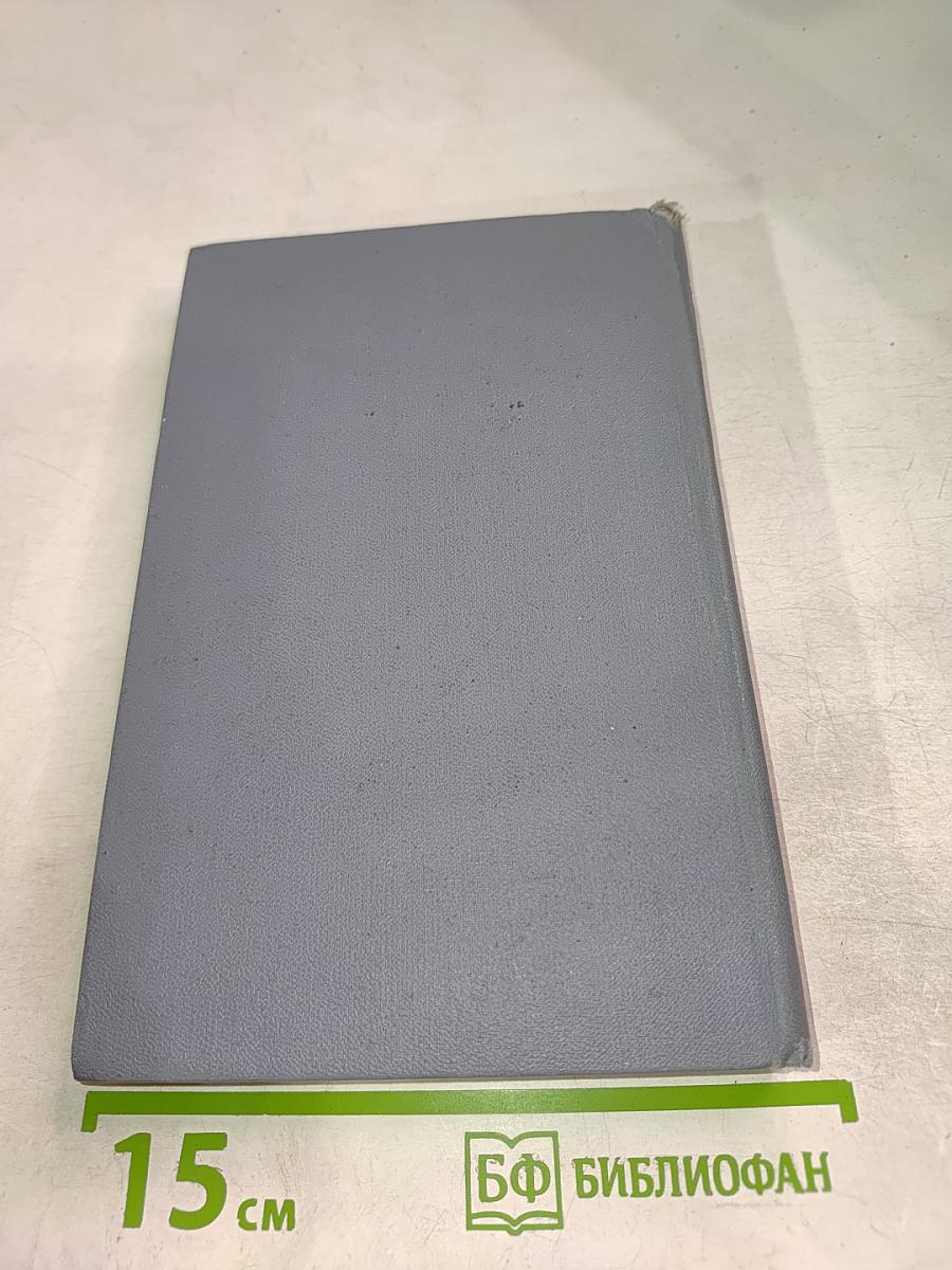 Талисман. Книга о Пушкине