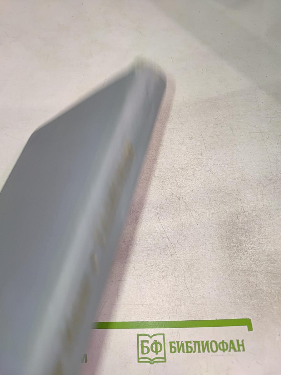 Талисман. Книга о Пушкине