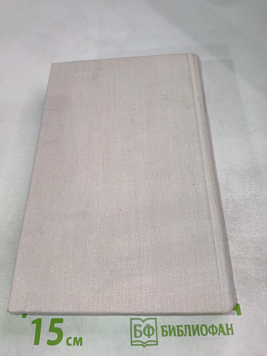 Ораниенбаумский плацдарм