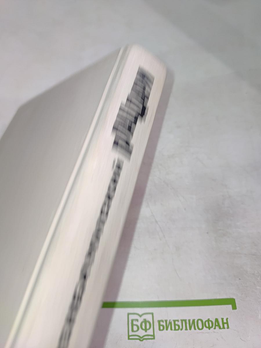 Ораниенбаумский плацдарм