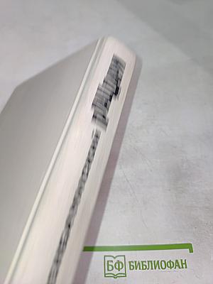 Ораниенбаумский плацдарм