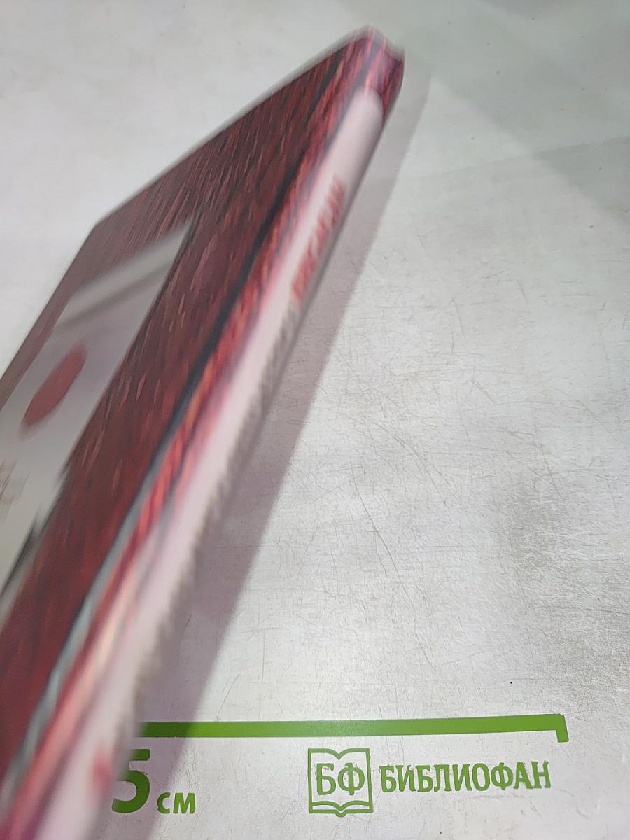 Жизнь и подвиги преподобнаго отца нашего Никандра, Псковскаго пустынножителя и чудотворца