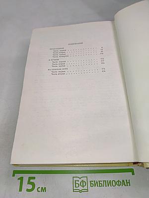 На крыльях бури (Трилогия)