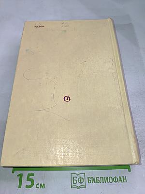 На крыльях бури (Трилогия)