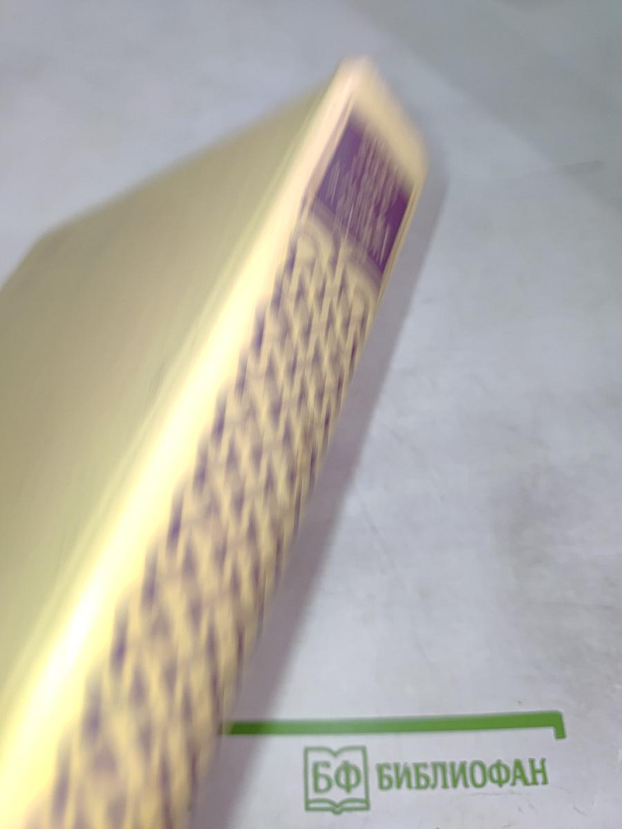 На крыльях бури (Трилогия)