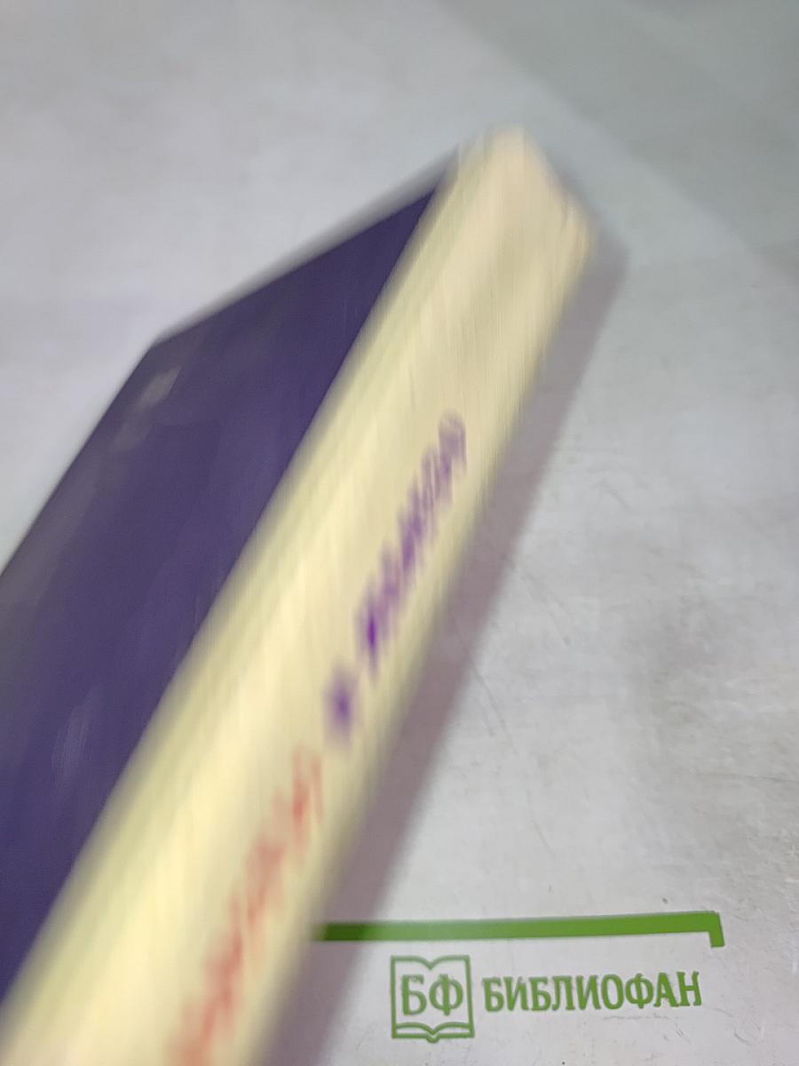 Цветы и железо