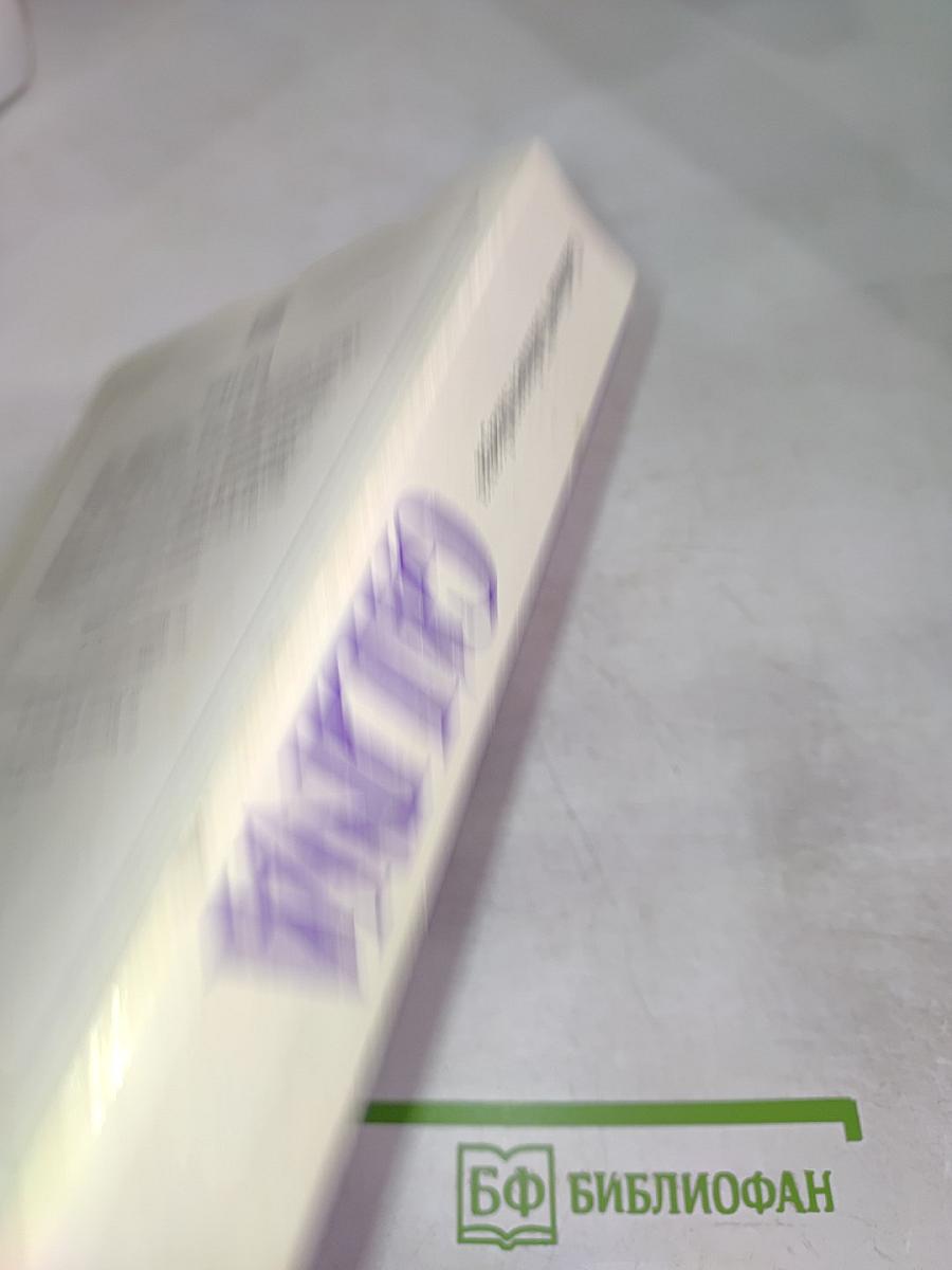 Galina: A Russian Story