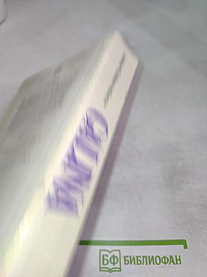 Galina: A Russian Story