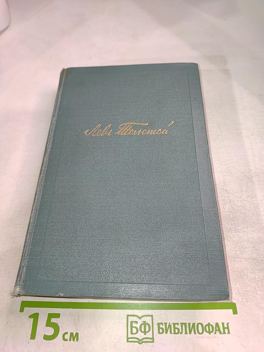 Повести и рассказы (1850-1856)