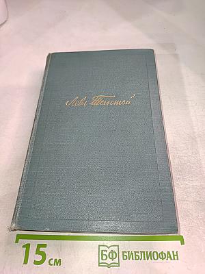 Повести и рассказы (1850-1856)