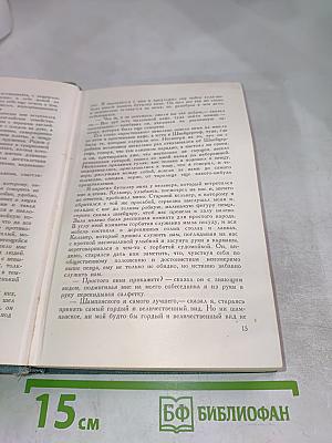 Повести и рассказы (1850-1856)