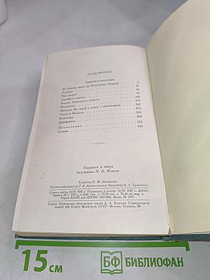 Повести и рассказы (1850-1856)
