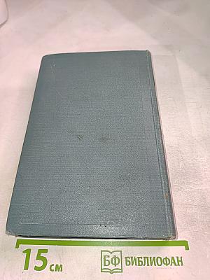 Повести и рассказы (1850-1856)