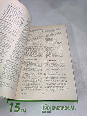 Улицы Ленинграда