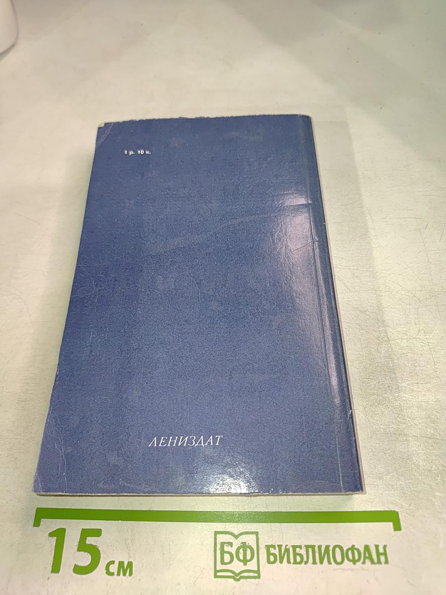 Улицы Ленинграда