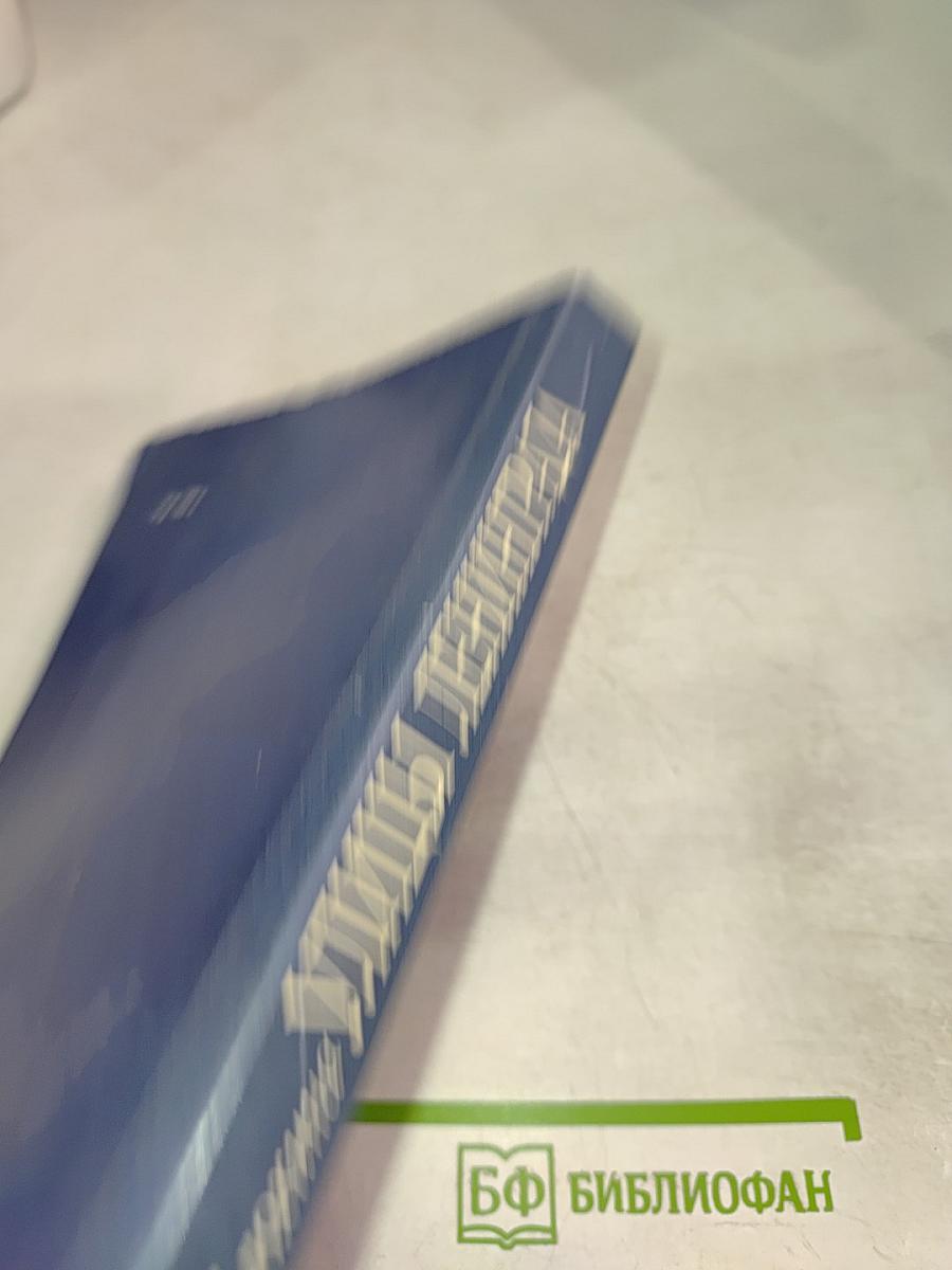 Улицы Ленинграда