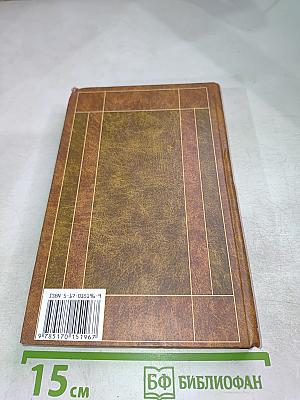 Критика русского постсимволизма