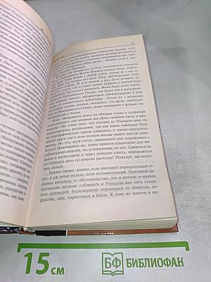 Колесники