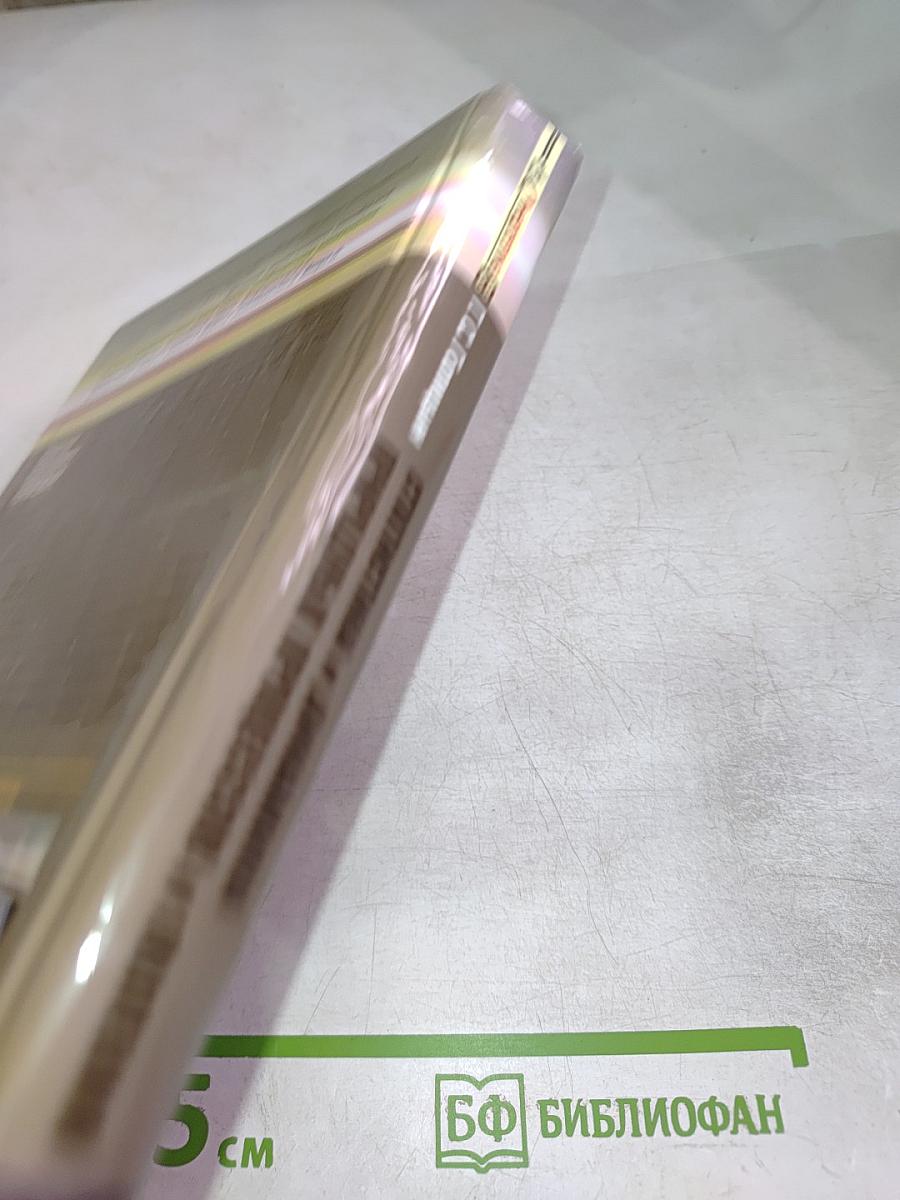 Статистика и динамика природных процессов и явлений