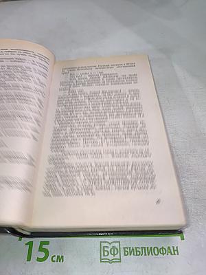 Агентство «Золотая пуля-2»