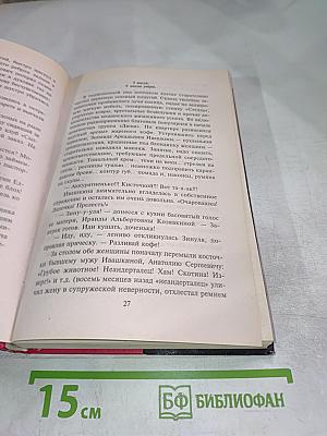 Проданные души