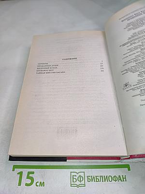 Проданные души