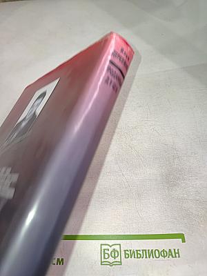 Проданные души