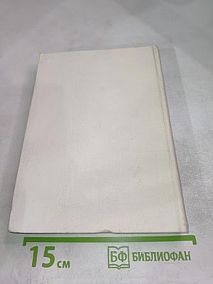 Ф.-Б. Растрелли