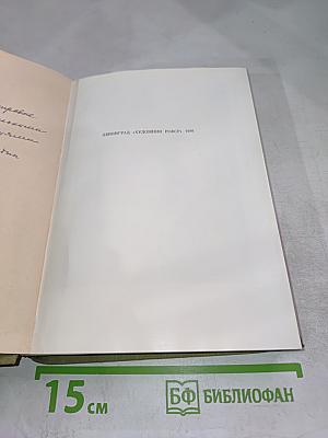 Александр Блок и русские художники