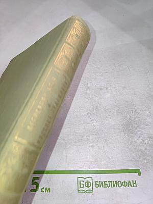 Александр Блок и русские художники