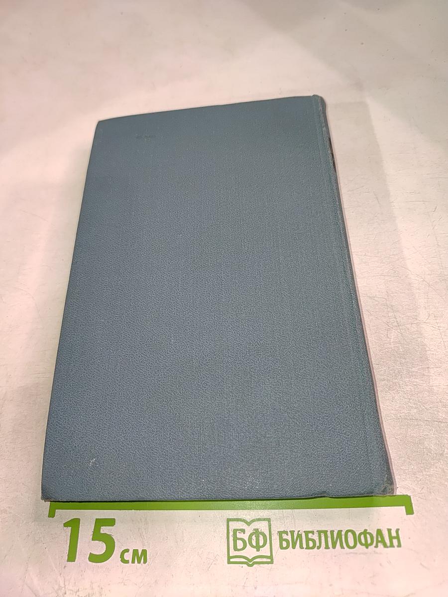 Новиков-Прибой