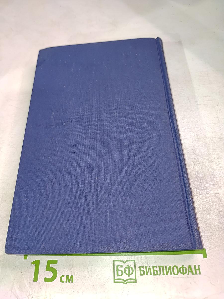Полное собрание сочинений А. С. Пушкина