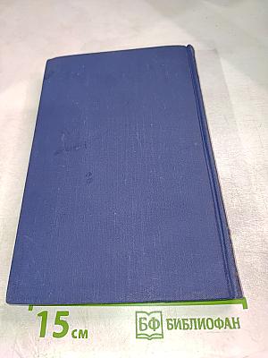 Полное собрание сочинений А. С. Пушкина