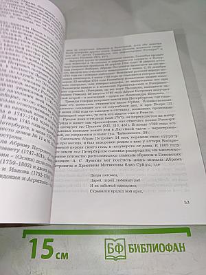 Оредеж № 4/2007