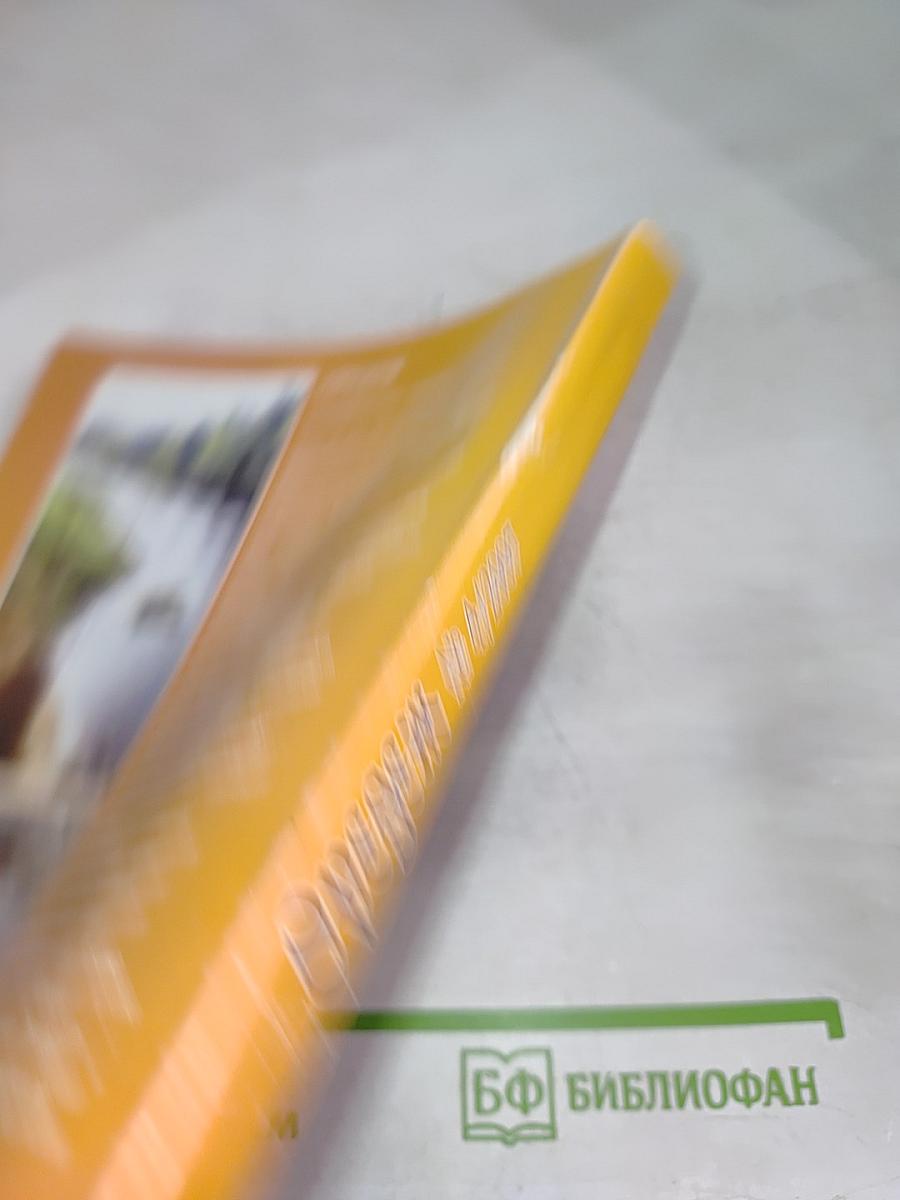 Оредеж № 4/2007