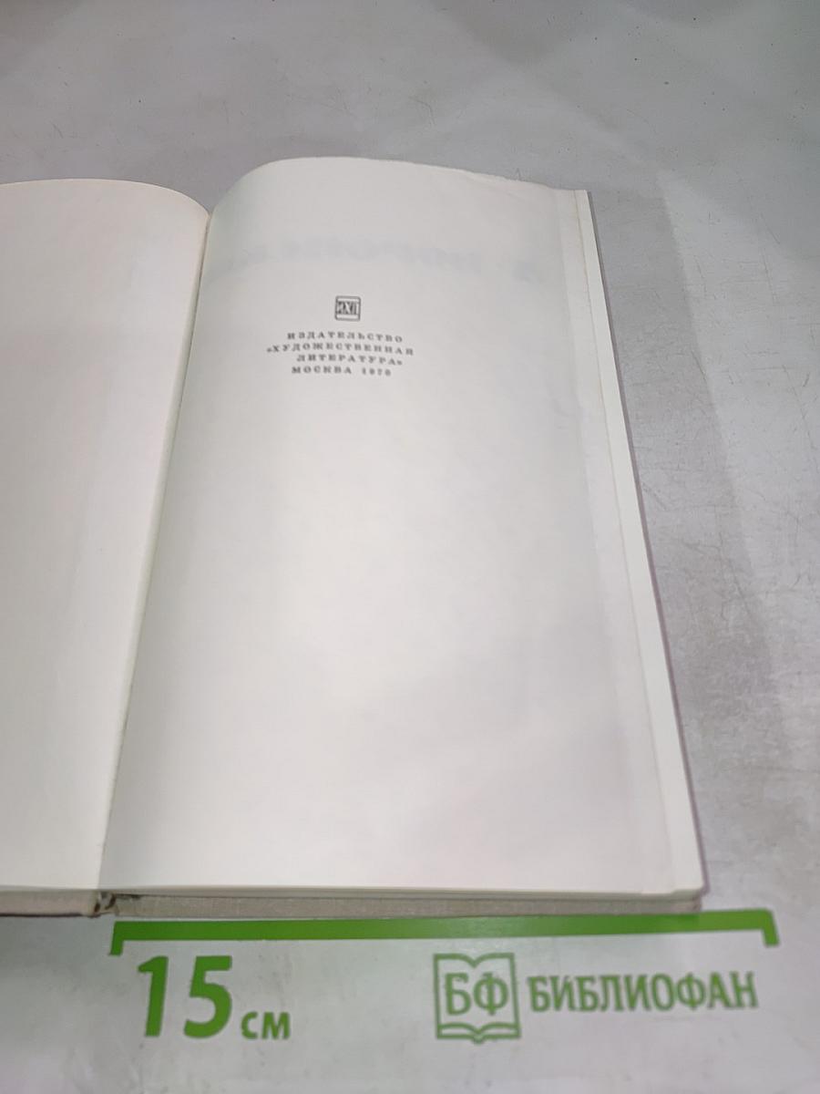 За живой и мертвой водой