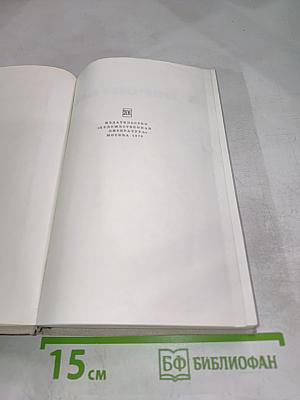 За живой и мертвой водой