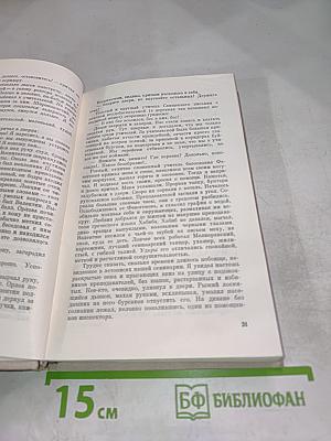 За живой и мертвой водой