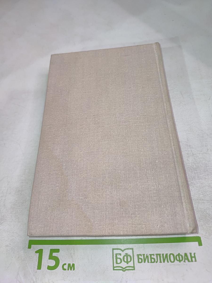 За живой и мертвой водой