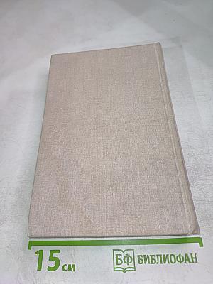 За живой и мертвой водой