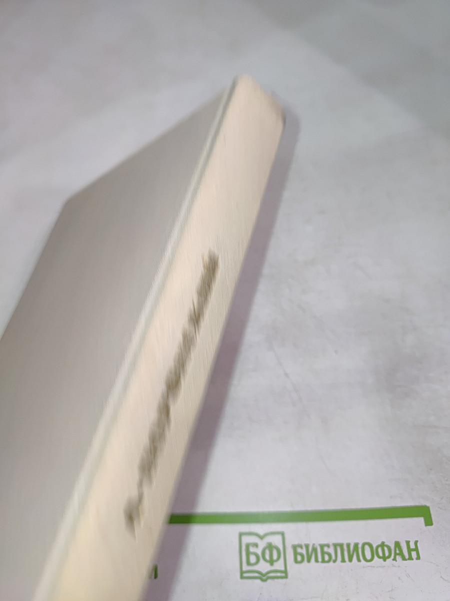 За живой и мертвой водой