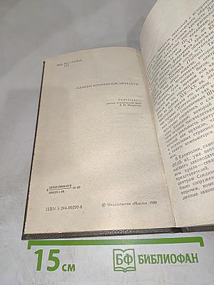 Капитолий США: прошлое и настоящее