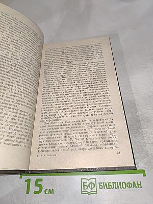 Капитолий США: прошлое и настоящее