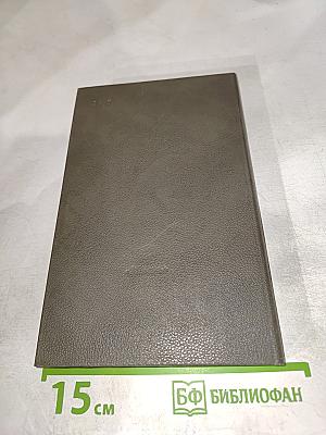 Капитолий США: прошлое и настоящее