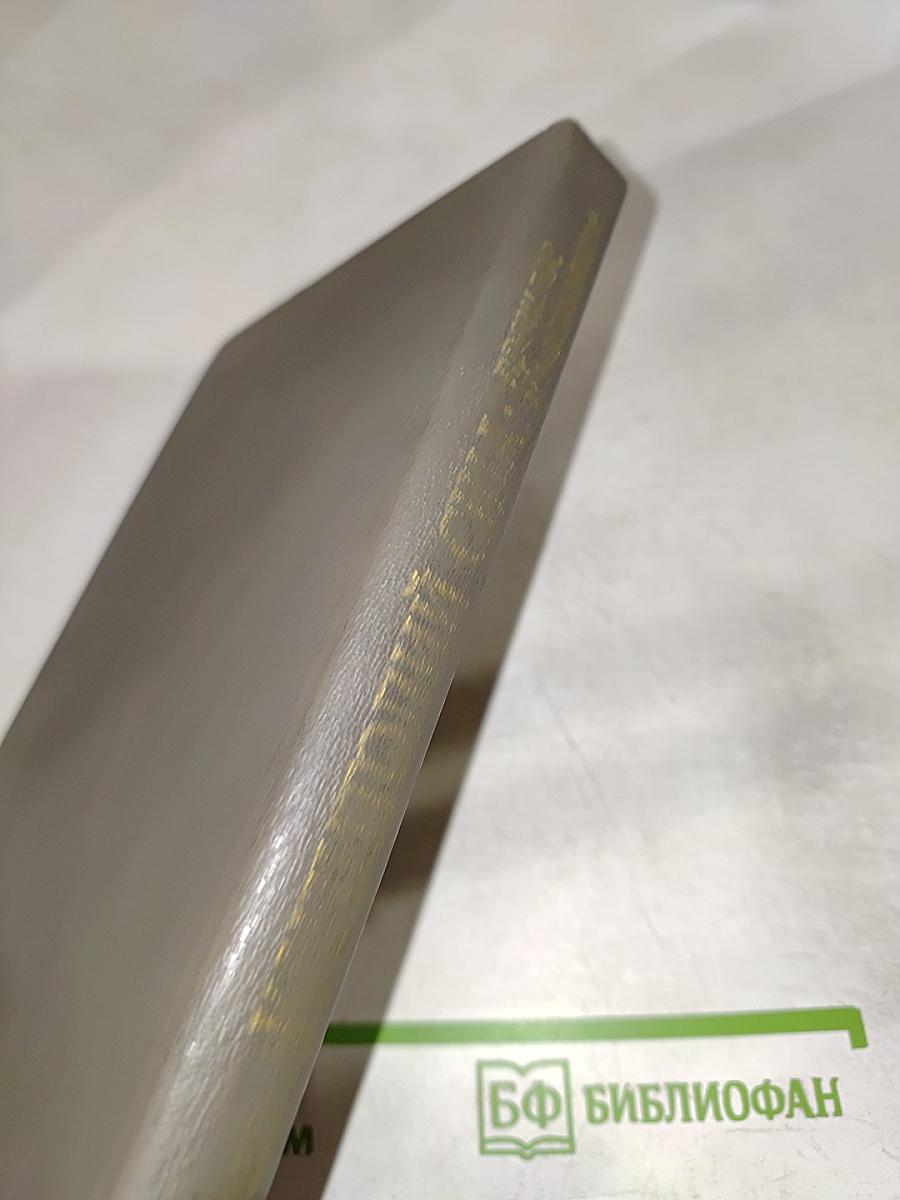 Капитолий США: прошлое и настоящее