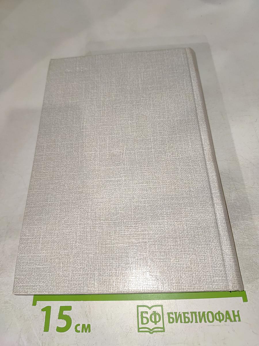 Зарубежная литература XIX-XX веков. Эстетика и художественное творчество