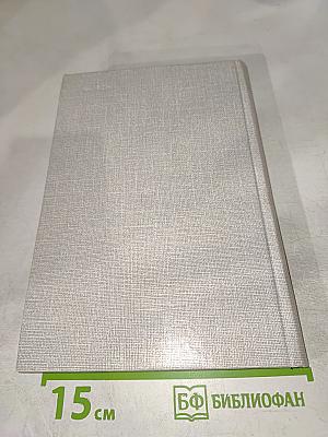 Зарубежная литература XIX-XX веков. Эстетика и художественное творчество