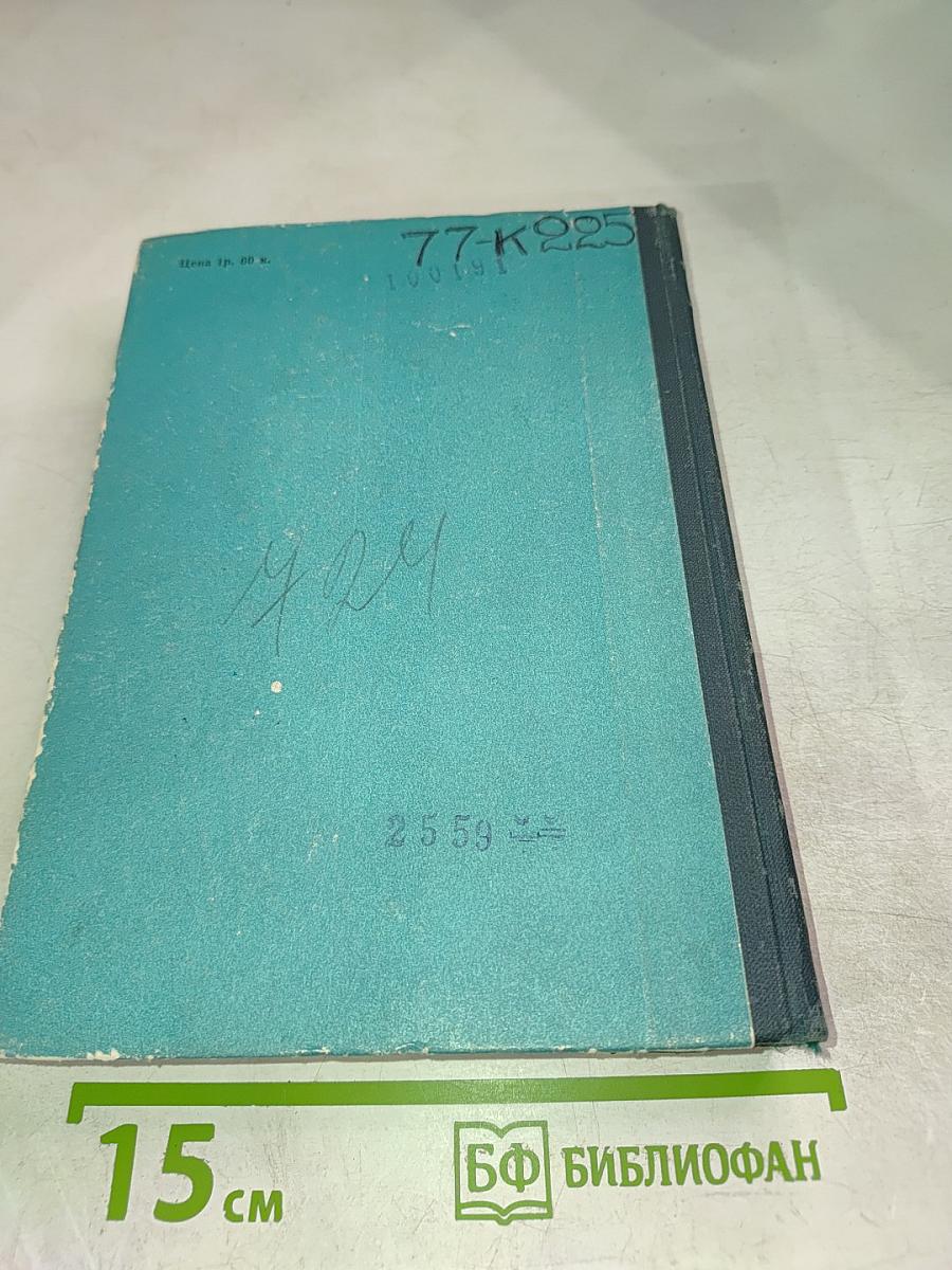 Лекарственные растения центрального черноземья