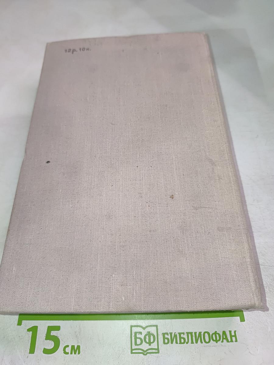 Страницы незабвенных лет