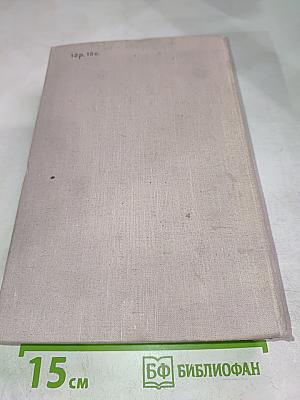 Страницы незабвенных лет